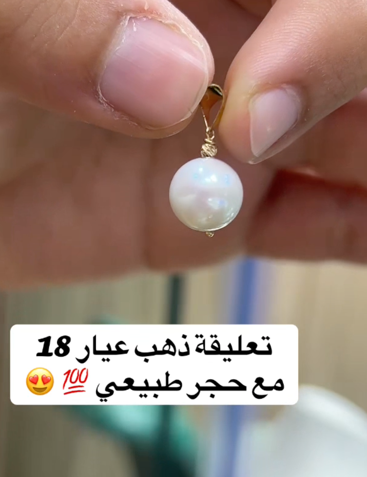 pendentif en or 18k