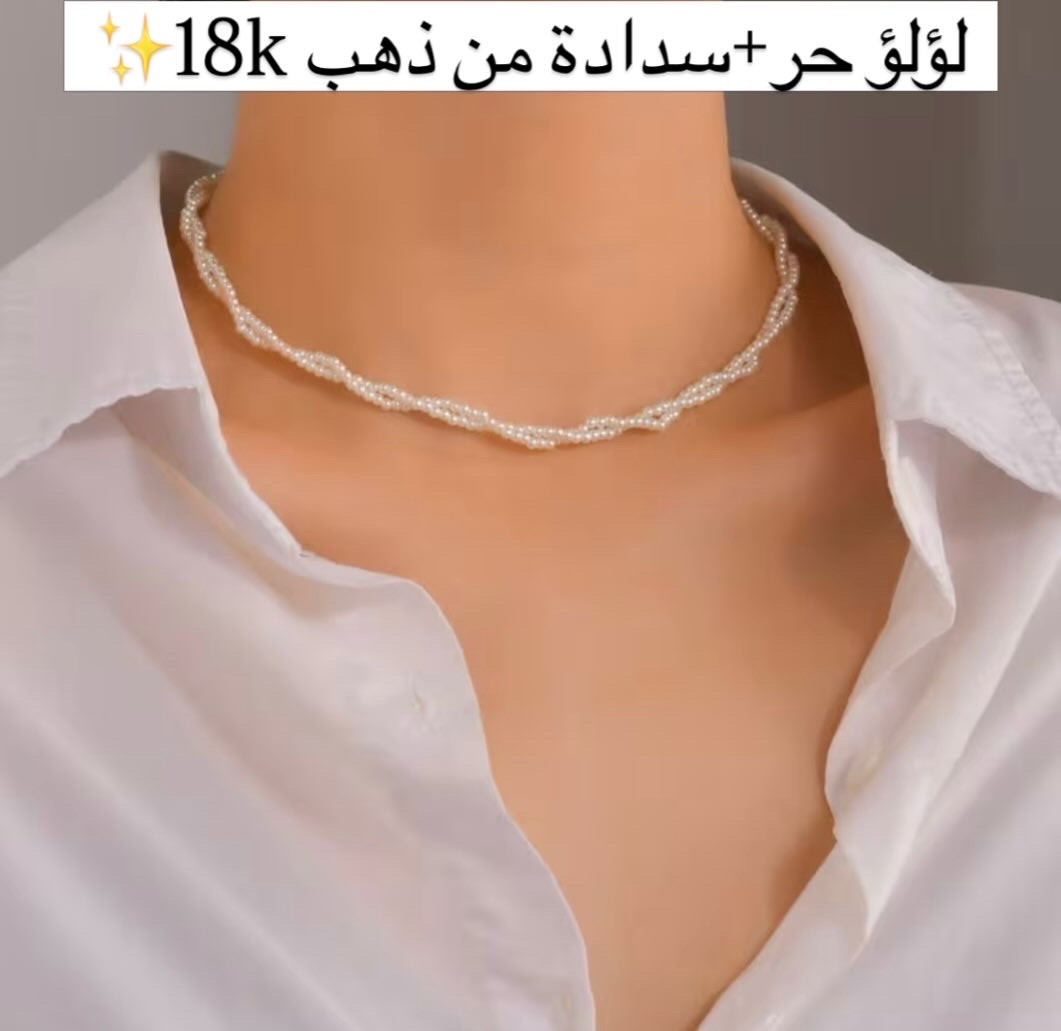 Collier johar en qor18k