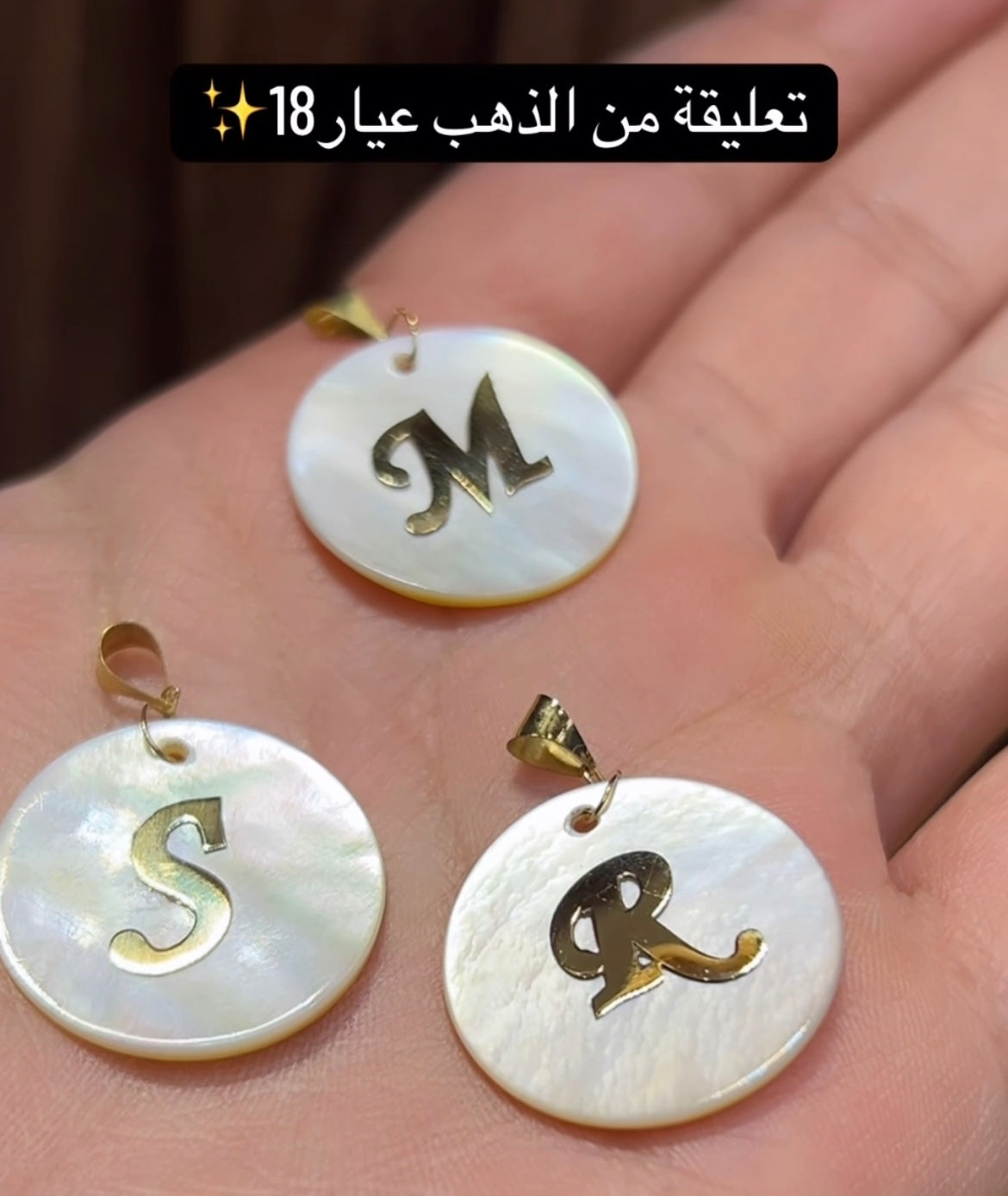 Pendentif personnalisée en Or18k
