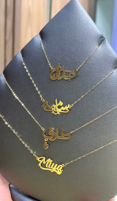 Collier personnalisé en Or18k