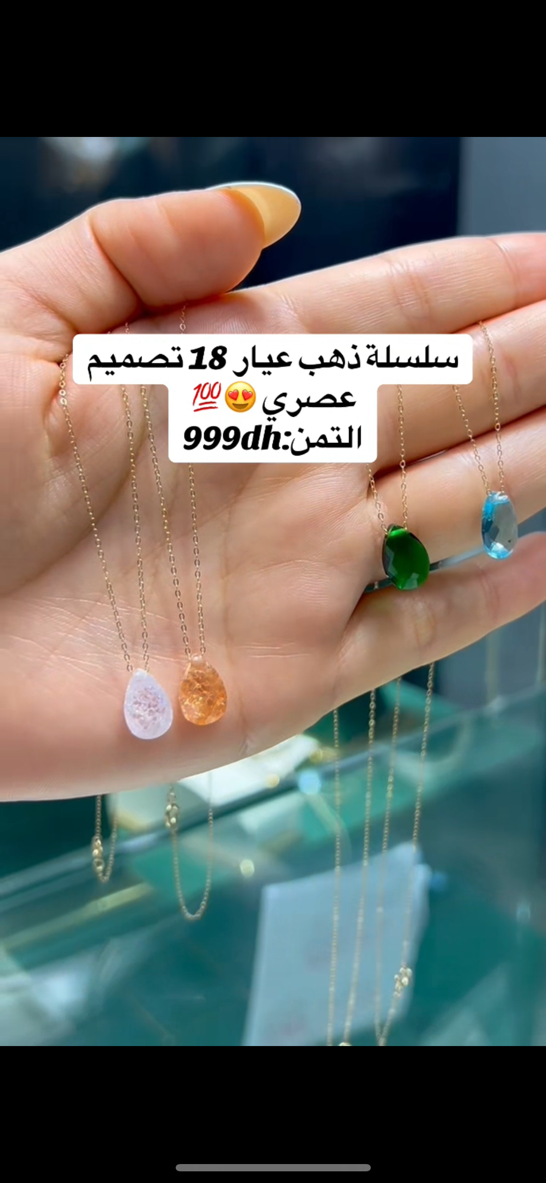 Collier loza en Or 18 carats. Élégant et confortable ✨