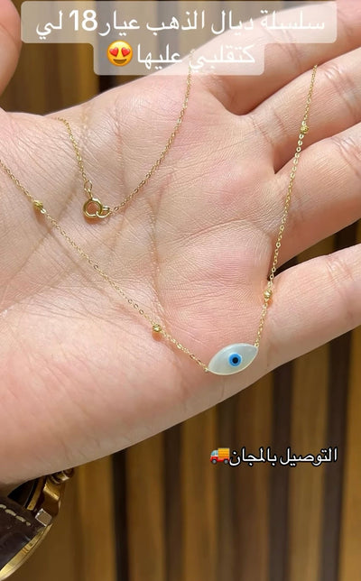 Collier Evile eye en Or18k