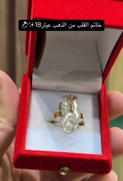 Bague coeur en or18k