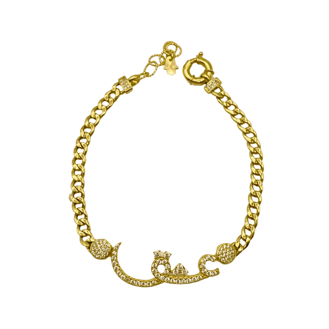 Gourmette en Or 18k avec Écriture ISHQ