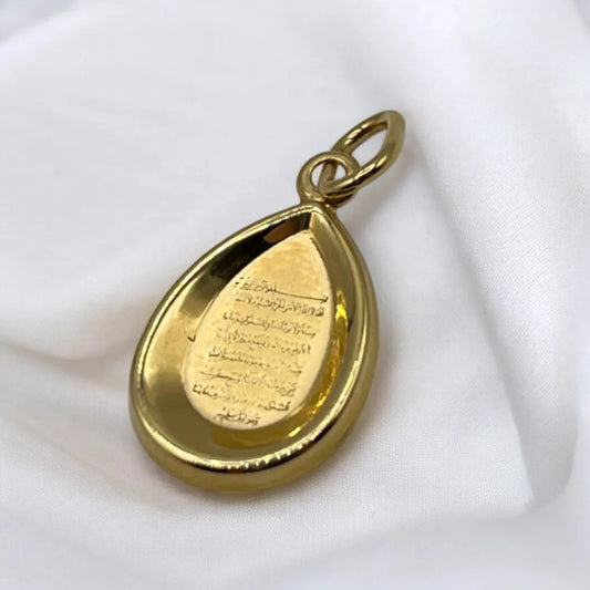 Pendentif Ayat Al Kursi en Or 18 Carats
