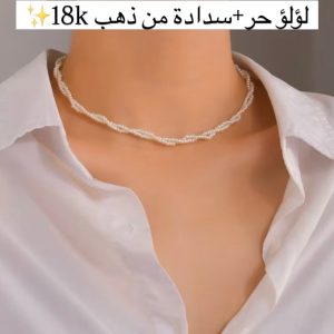 Collier johar en qor18k [B.FETHI™]