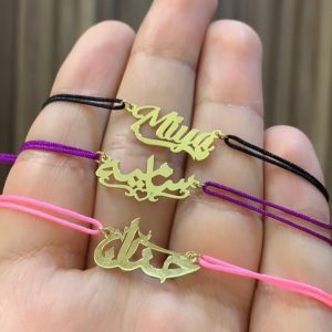 Cordon personnalisé en Or18k [B.FETHI™]