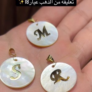 Pendentif personnalisée en Or18k [B.FETHI™]