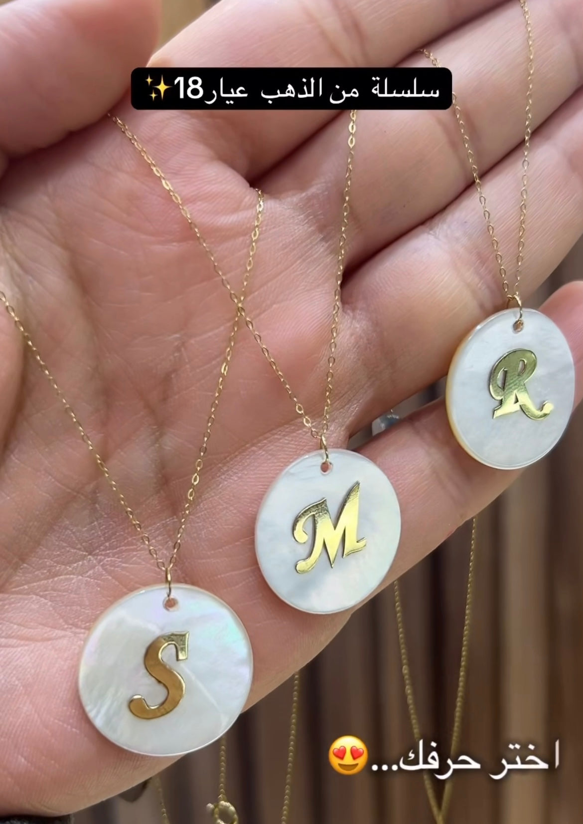 Collier en Or18k [B.FETHI™]