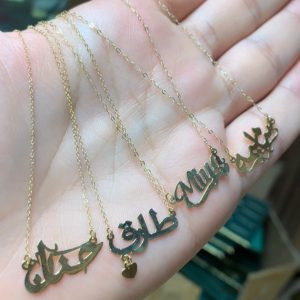 Collier personnalisé en Or18k [B.FETHI™]