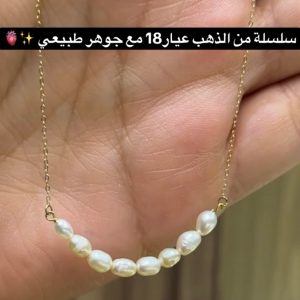 Collier en Or18k [B.FETHI™]