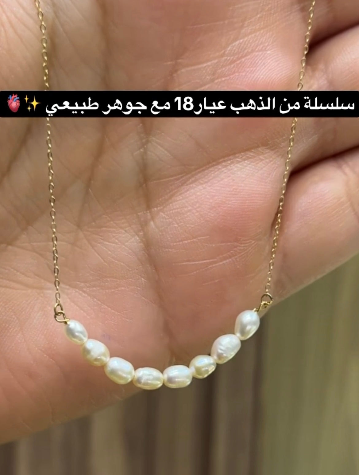 Collier en Or18k [B.FETHI™]