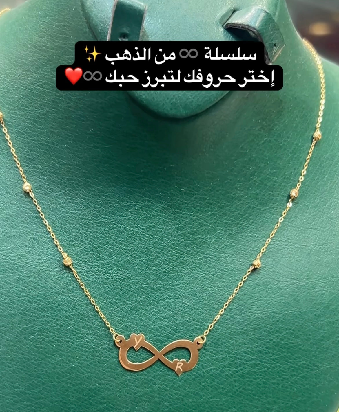 Collier personnalisé en Or18k [B.FETHI™]