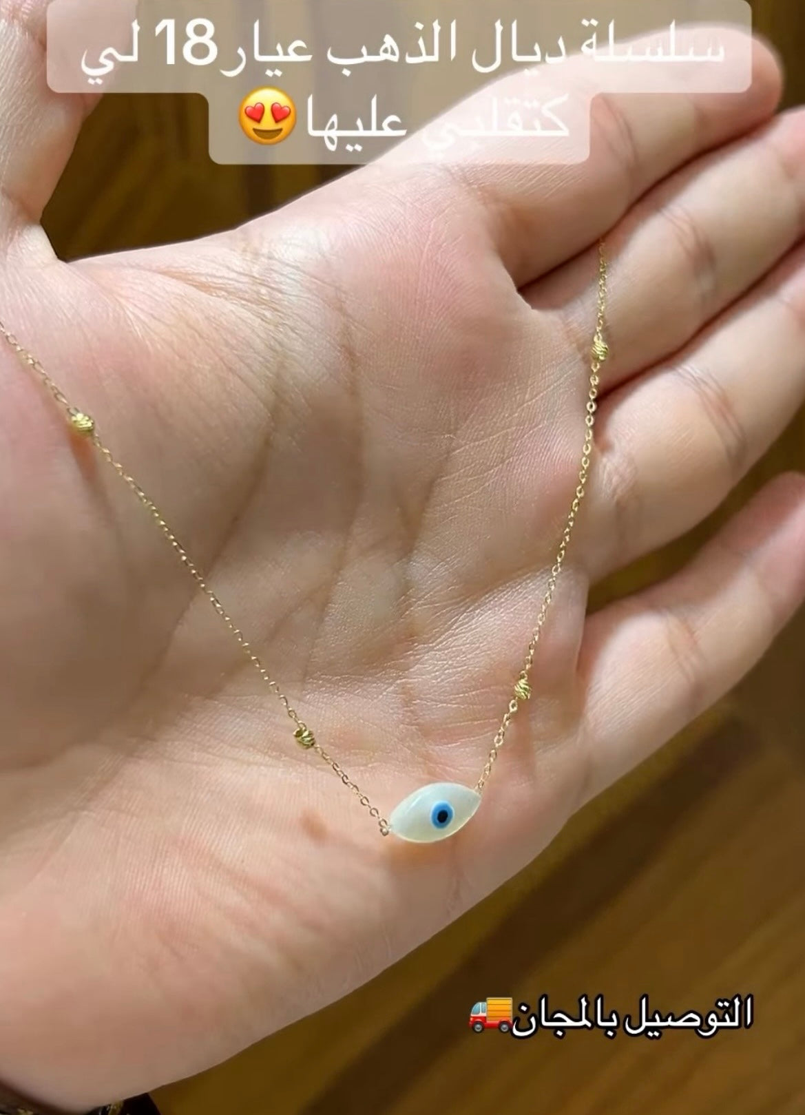 Collier Evile eye en Or18k [B.FETHI™]