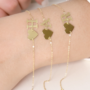 Gourmette en Or 18k '' Coeur et Lettres '' [B.FETHI™]