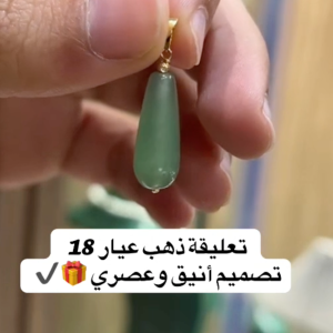 Pendentif Lara en Or 18k [B.FETHI™]