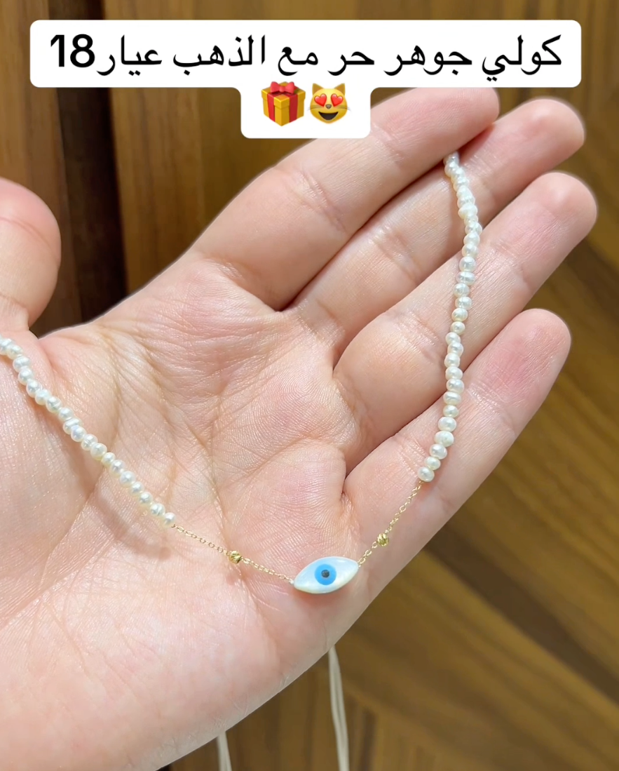 Collier en Or 18k et johar! [B.FETHI™]
