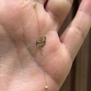 Gourmette personnalisée en Or18k [B.FETHI™]