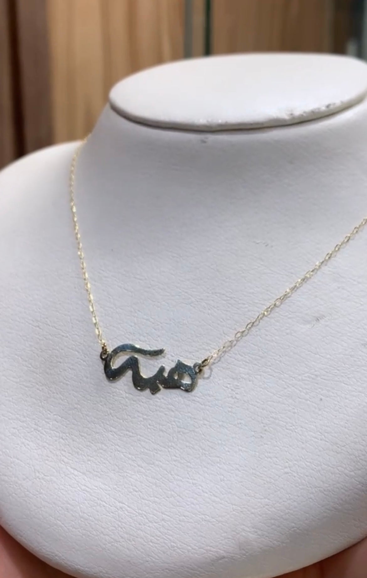 Collier personnalisé en Or18k [B.FETHI™]
